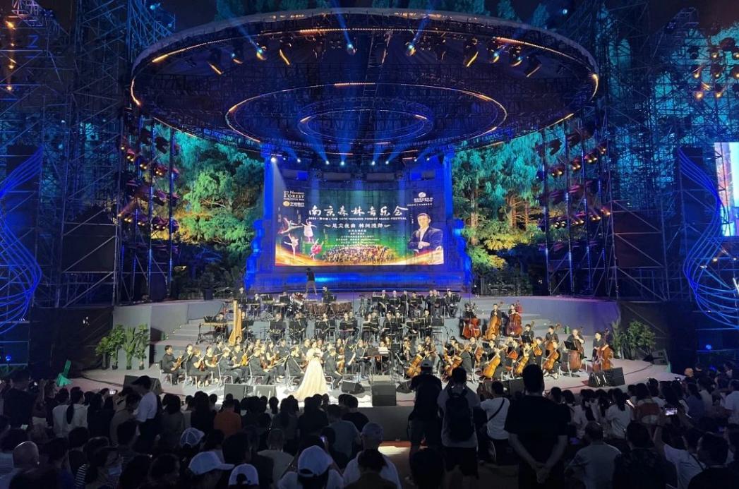 C:/Users/BA/Desktop/“安保鐵軍、硬核保障”2024系列報道四十三——月滿中秋，南京市保安服務(wù)有限公司圓滿護(hù)航“2024 南京森林音樂會”/1.jpg1